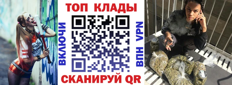 Продажа наркотиков Орск Метадон МЕФ Cocaine A PVP