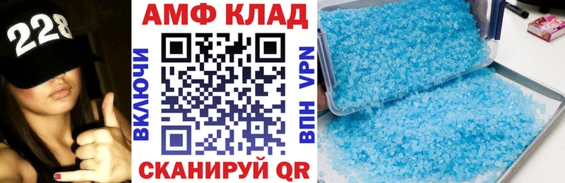 где найти наркотики ссылка на мегу ссылки АМФ Premium Орск