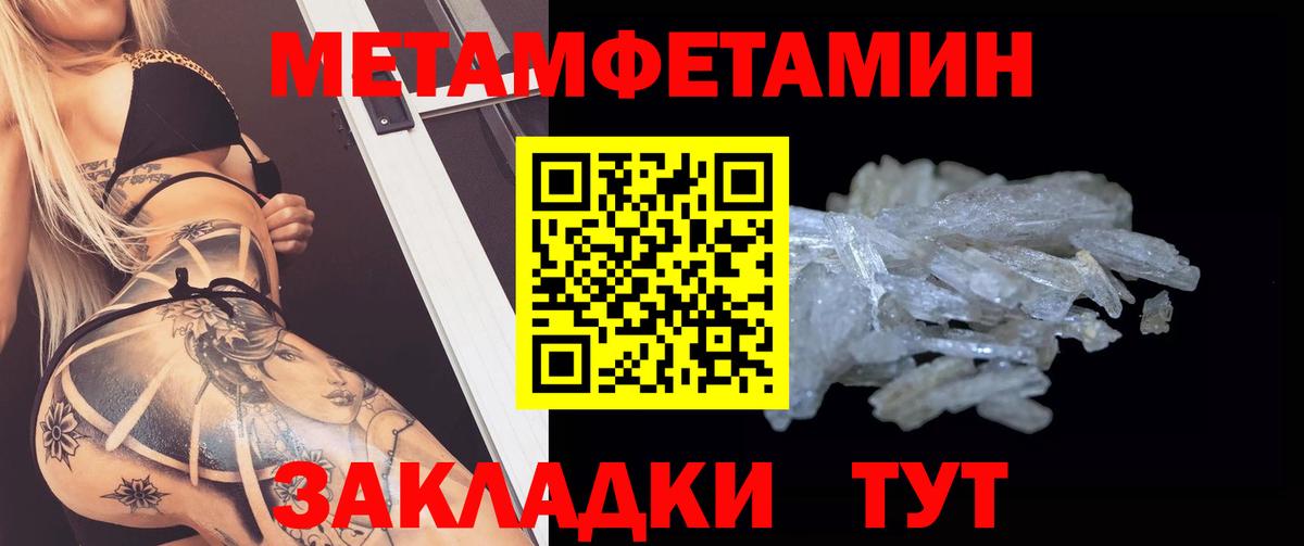 Орск  Amphetamine  Вход с VPN  АМФ VHQ  Amphetamine 