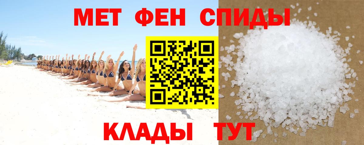 Амфетамин Premium Орск