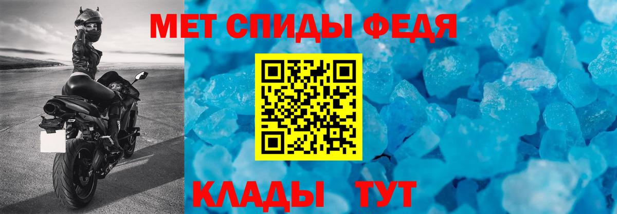 Амфетамин 97% Орск