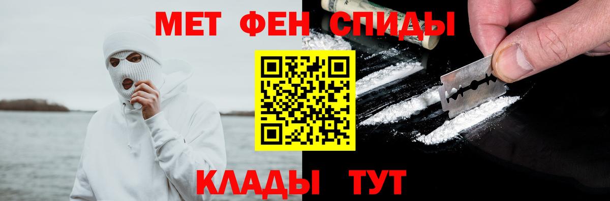Амфетамин Premium  Амфетамин Premium  Орск  Амфетамин Premium 