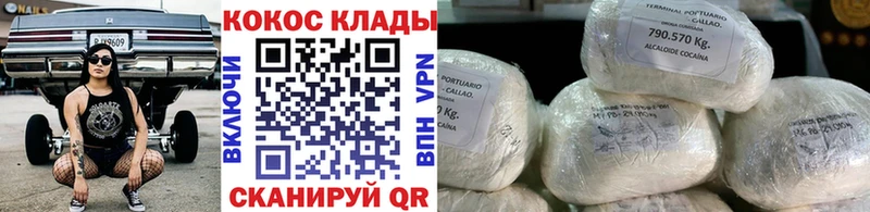 купить  сайты  Орск  Кокаин Колумбийский 