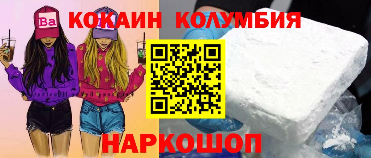 Кокаин 99%  Кокаин 99%  Кокаин 99%  Кокаин 99%  Орск  Кокаин 99% 