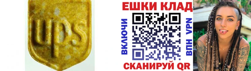Экстази DUBAI  как найти наркотики  Орск 