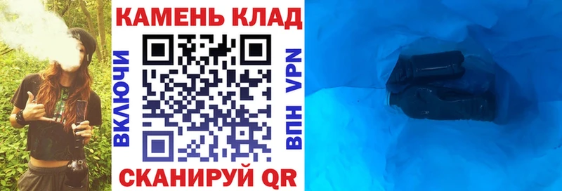 ГАШ ice o lator  Орск 