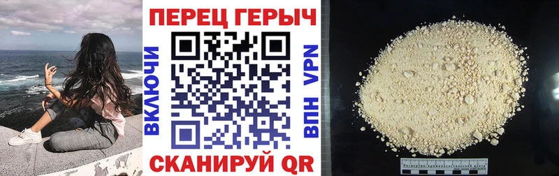 Героин белый Орск