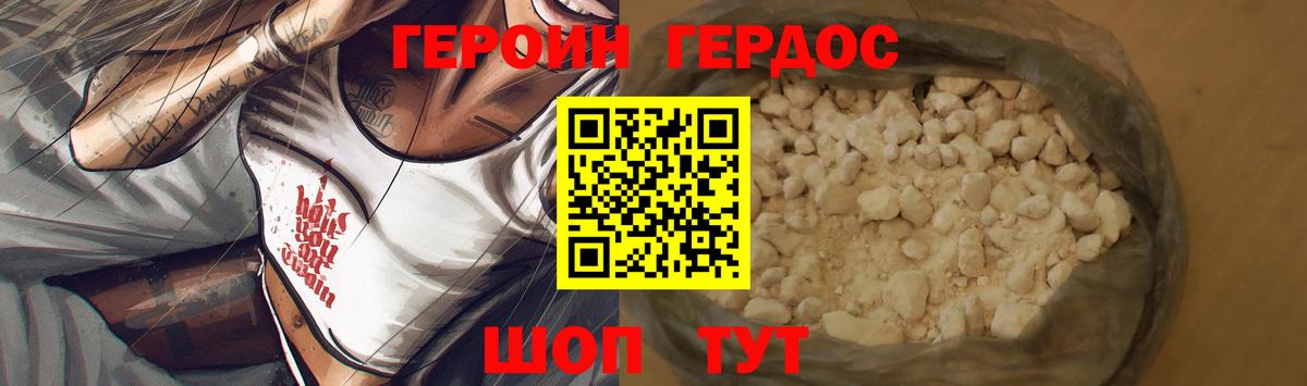 Орск  MDMA  Мефедрон кристаллы  Метамфетамин  Cocaine  Вход с VPN  ГАШИШ 
