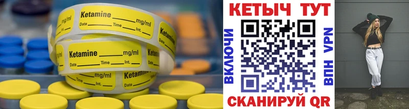 хочу наркоту  Орск  КЕТАМИН ketamine 