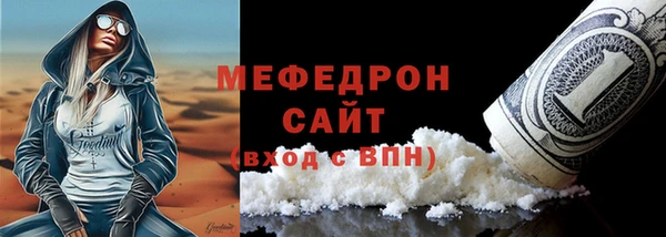 эйфоретик Невьянск