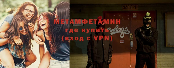 кристаллы Тобольск