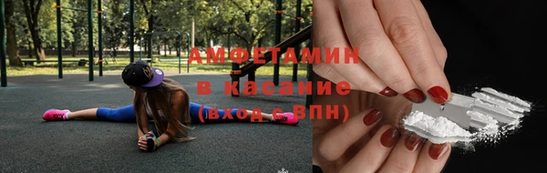 тгк Тихорецк