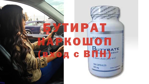 кристаллы Тобольск