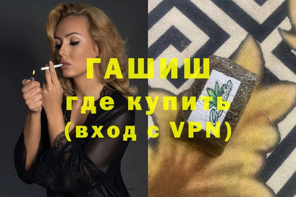 эйфоретик Невьянск