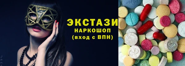 кристаллы Тобольск