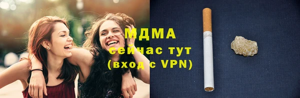 тгк Тихорецк