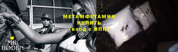 кристаллы Тобольск