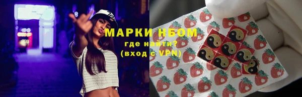 кристаллы Тобольск