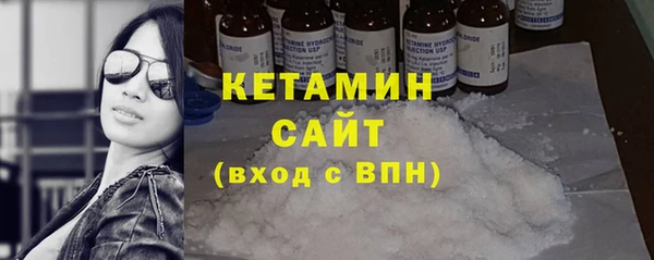 тгк Тихорецк