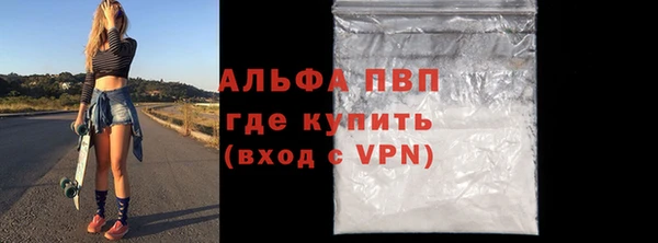 тгк Тихорецк