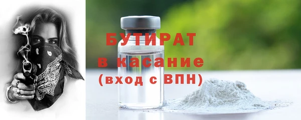 прущая мука Невельск