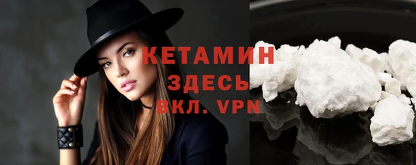 марки nbome Богданович
