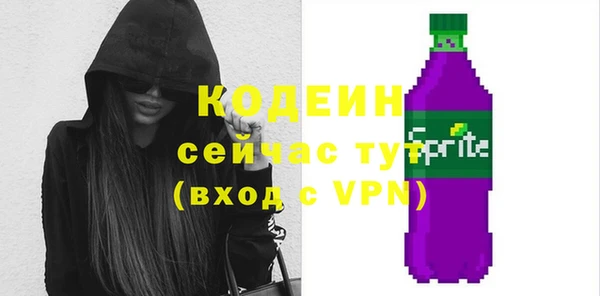 тгк Тихорецк
