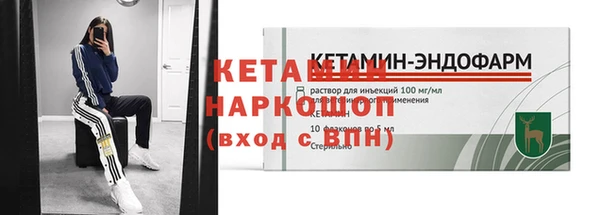 тгк Тихорецк