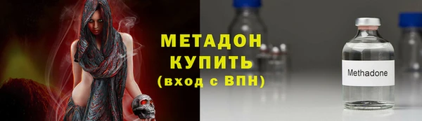 кристаллы Тобольск