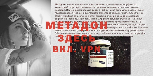 дурь Тихвин