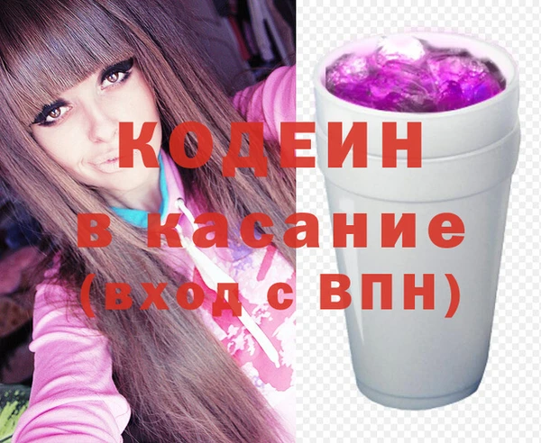 кристаллы Тобольск