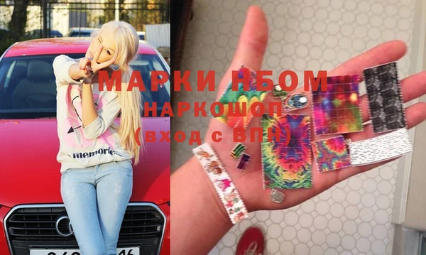 тгк Тихорецк
