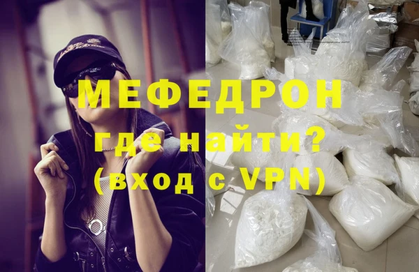 тгк Тихорецк