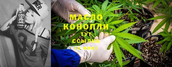 кристаллы Тобольск