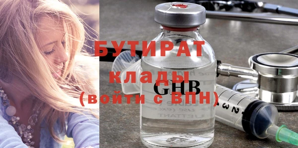 сатива Невель