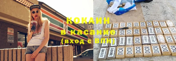 прущая мука Невельск