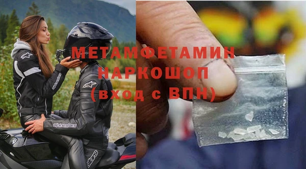 тгк Тихорецк