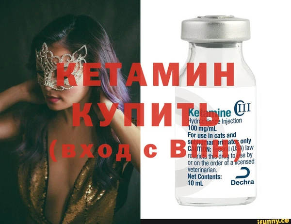 кристаллы Тобольск