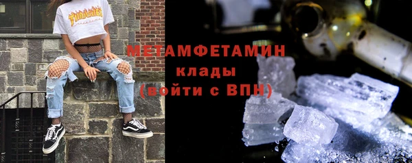 эйфоретик Невьянск