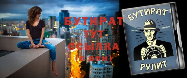 сатива Невель