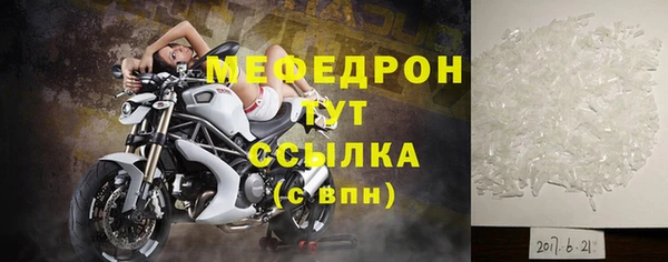 эйфоретик Невьянск