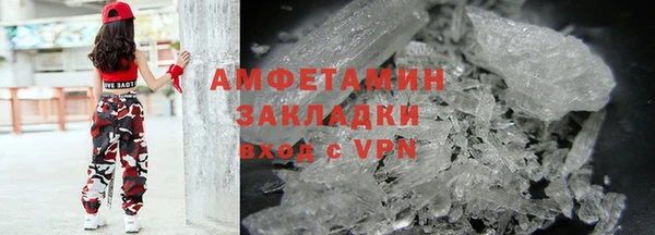 прущая мука Невельск