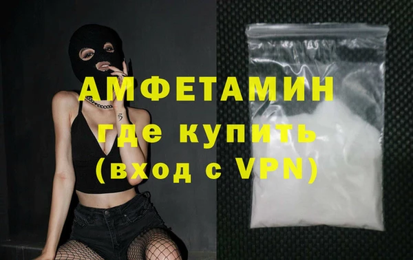 кристаллы Тобольск