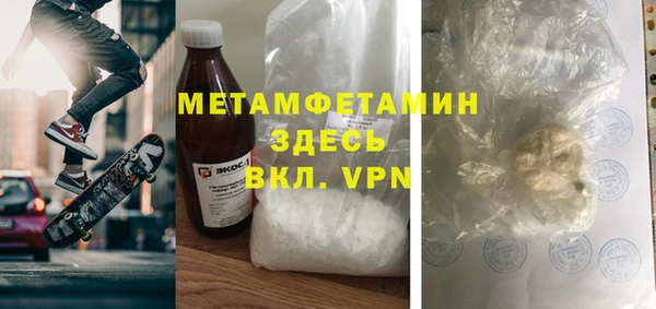 кристаллы Тобольск