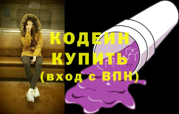 тгк Тихорецк