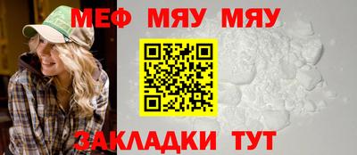 кристаллы Заволжье