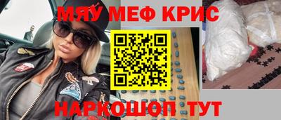 кристаллы Заволжье