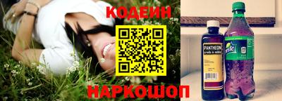 бутират Заводоуковск