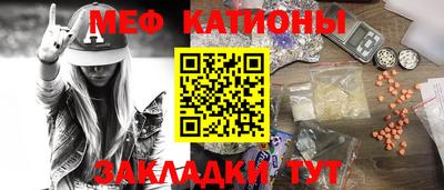 тгк Обнинск