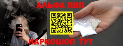 бутират Заводоуковск